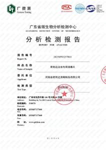 資質(zhì)證書(shū)